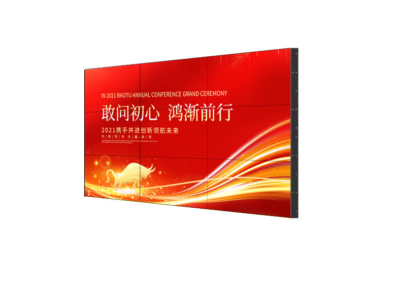 教你任何選對液晶拼接大屏！