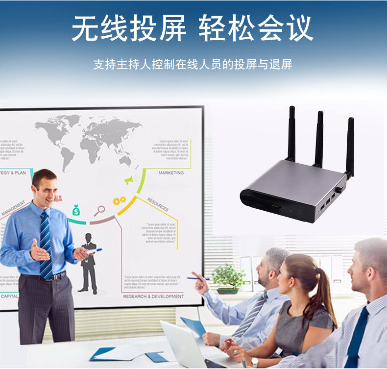 無(wú)線投屏器_07.png