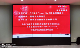 無縫液晶拼接屏，驚艷效果等你探索